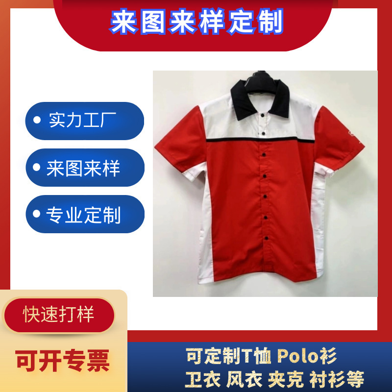 Work clothes shirt custom foreign trade sublimation color factory workshop short sleeve work clothes shirt tooling to map custom