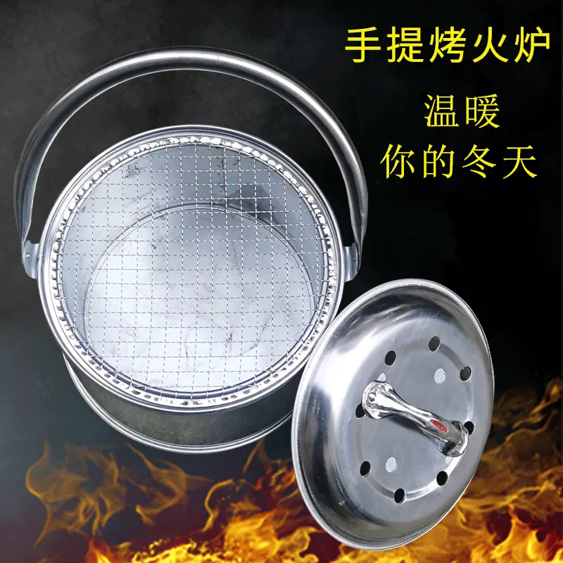 烤火盆木炭火盆烤火炉取暖器烧炭盆壁炉烧烤炉野外烧烤家用烧火盆