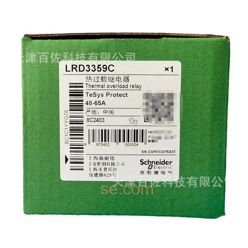 Тепловое реле перегрузки LRD3359C, SND горячее реле перегрузки LRD3359C