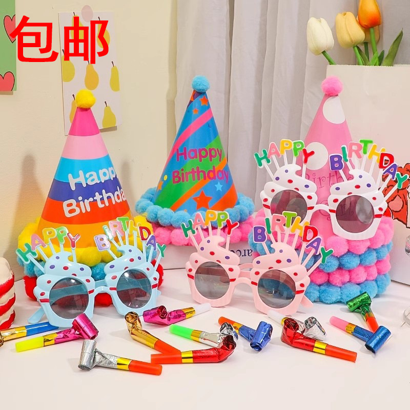 생일 장식 장면 레이아웃 파티 안경 모자 아기 한 살짜리 어린이 소녀 드레스 소품 머리 장식 케이크
