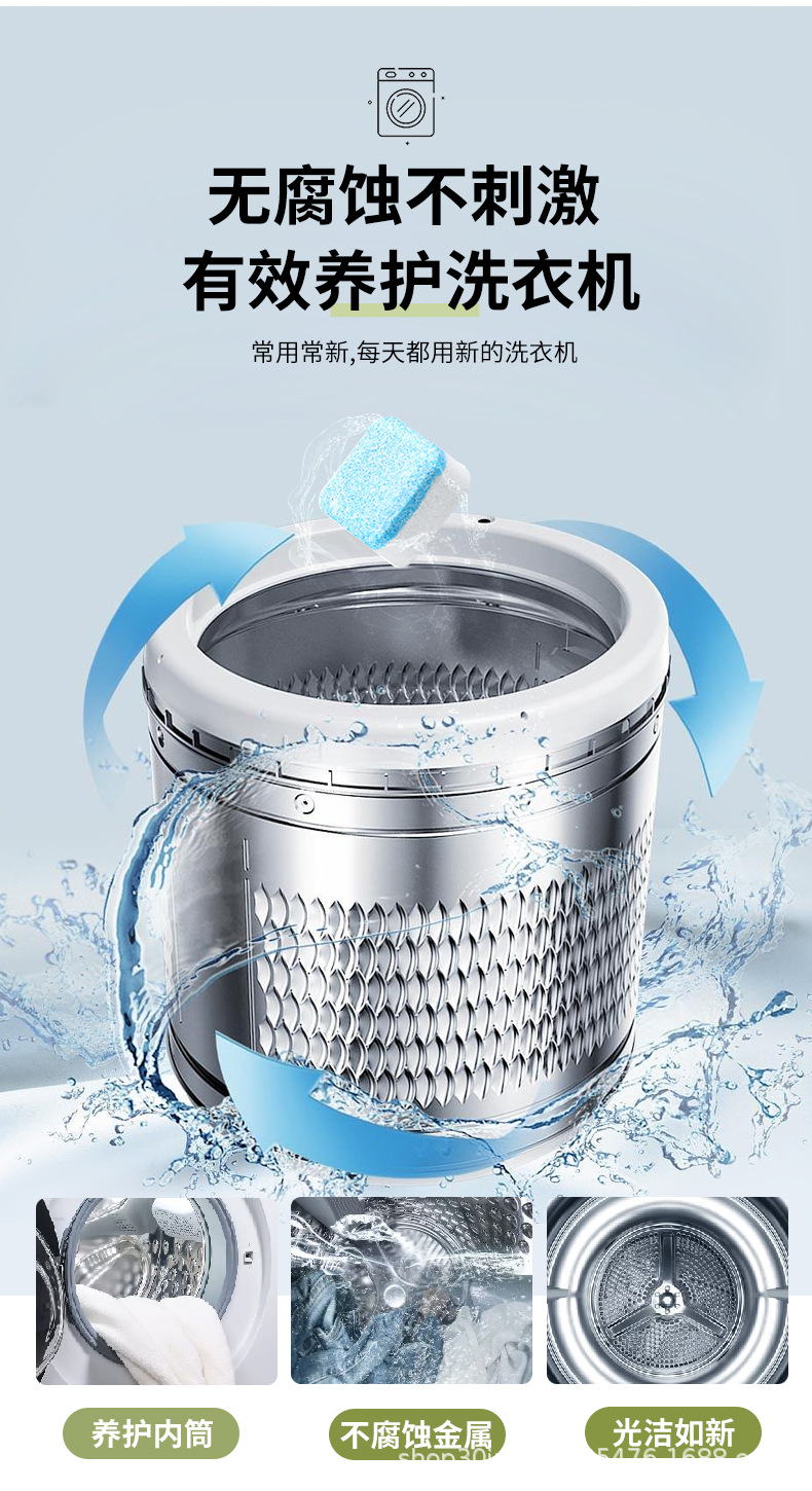 泡腾片详情_07.jpg