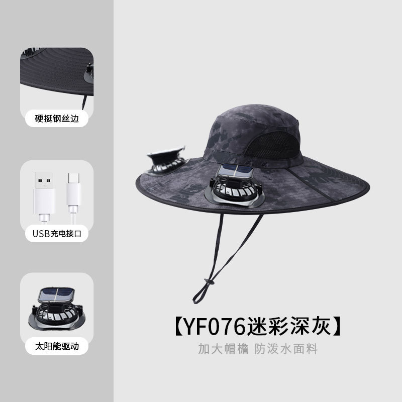 ソーラーサンシェードファンハット夏のメンズアウトドア登山釣り帽子速乾性通気性日焼け止め帽子クロスボーダーホットスタイル|undefined