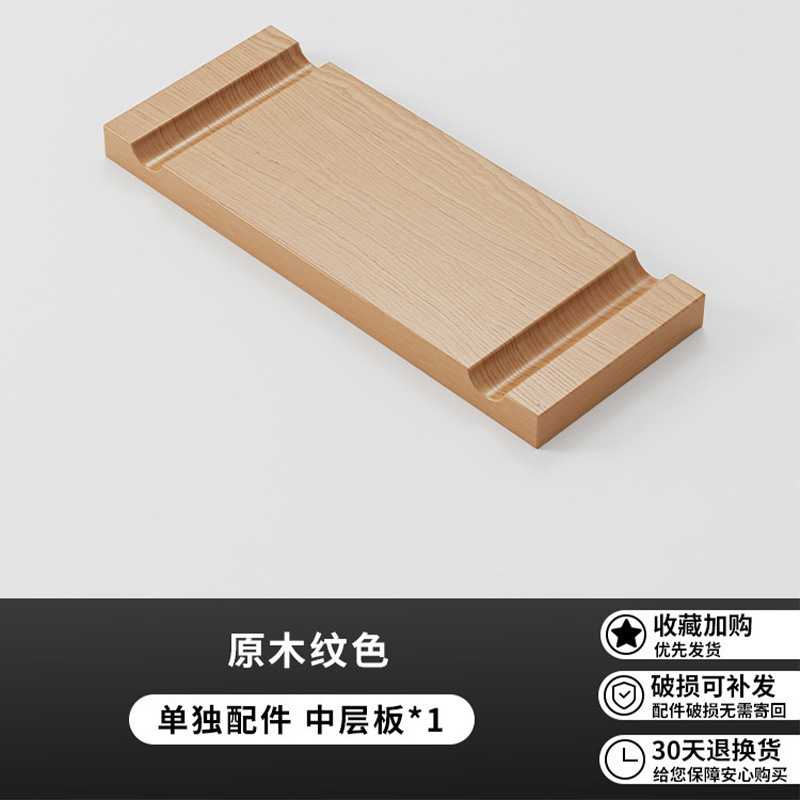 实木洞洞板配件通用置物架挂钩火柴棍圆孔木棒层板隔板木质|undefined