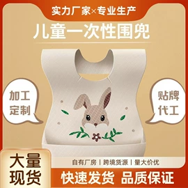 其他婴童床品;床围;收纳袋收纳包