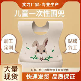 厂家直销一次性儿童宝宝口水巾婴幼儿免洗防水食饭兜围代发婴儿