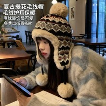 针织护耳帽毛球装饰毛绒包边保暖护耳日常外出休闲穿搭舒适好看
