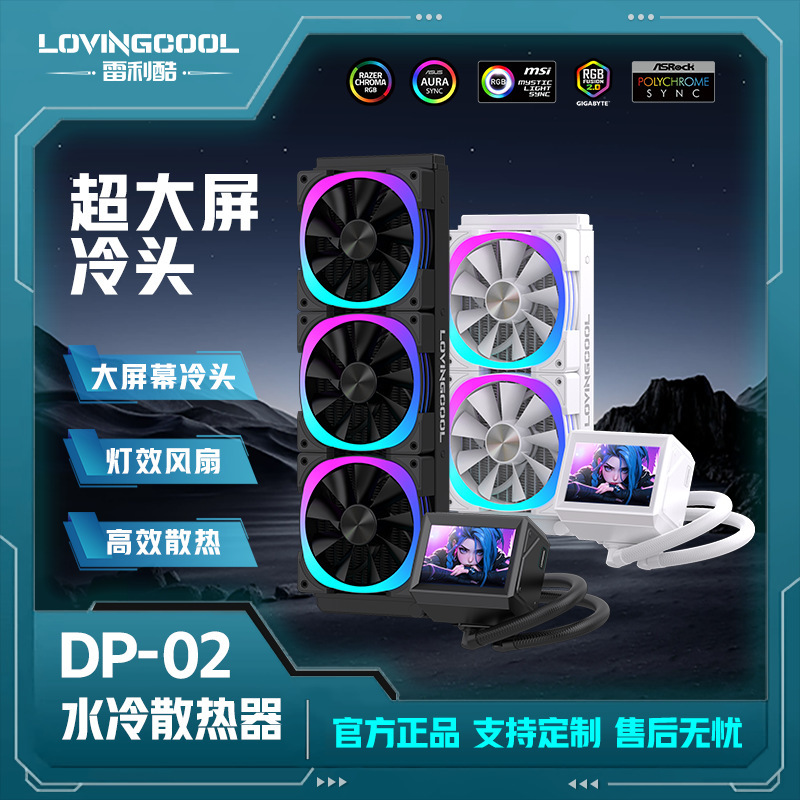 Computer Fan Chassis Fan Circle Desktop Computer Radiator Argb Thousand-Layer Mirror Silent Temperature Control High Speed