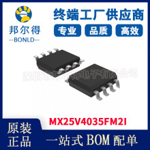 MX25V4035FM2I װSOP8 ֻӦ MXIC Ԫ ɵ·