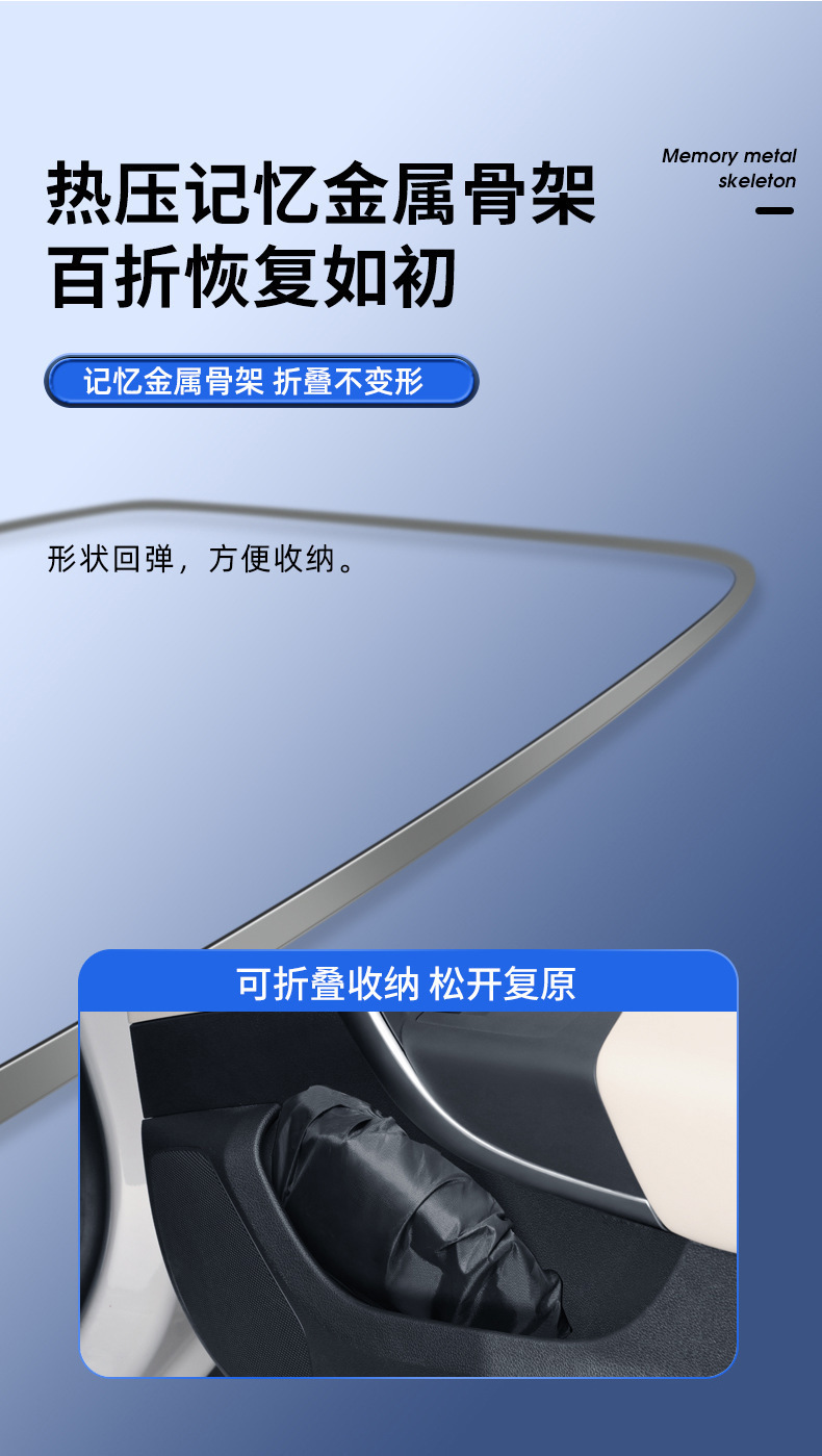 Summer Car Sunshade, Summer Sunshade Curtain, Front Windshield Sun Protection and Heat Insulation Cover, Car Interior Light-Blocking Sunshade