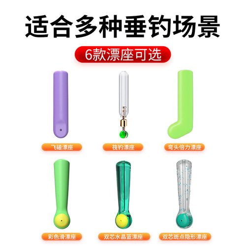 Xiaofengxian float seat silicone float seat Dawu timesli fishing slip float seat insert float fast competitive fish float seat