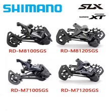 SHIMANO M7120 M7100后拨M8100 M8120后变速器山地自行车12速24速