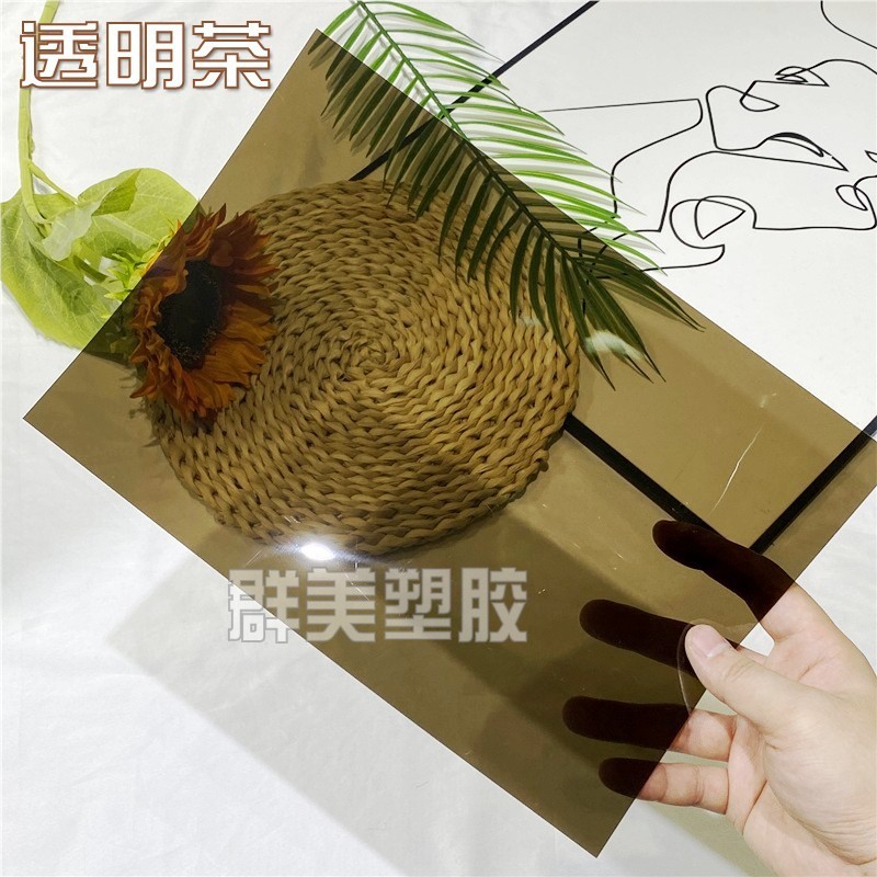 Transparent tea 0.3*210*297mm