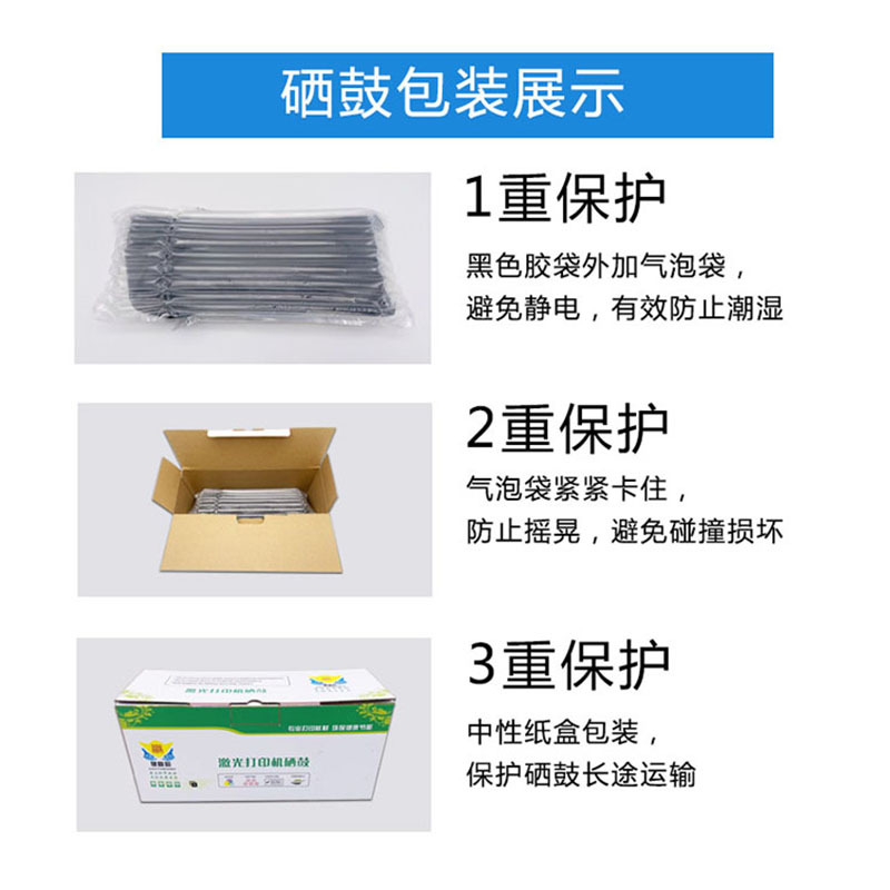 Jian Yingchen para cartucho Lenovo LD228 Impresora Lenovo 2208W/2208/M7208W/M7208