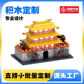 积木定/制积木学校建筑文创礼品设备景区文创冰箱贴玩具企业IP礼