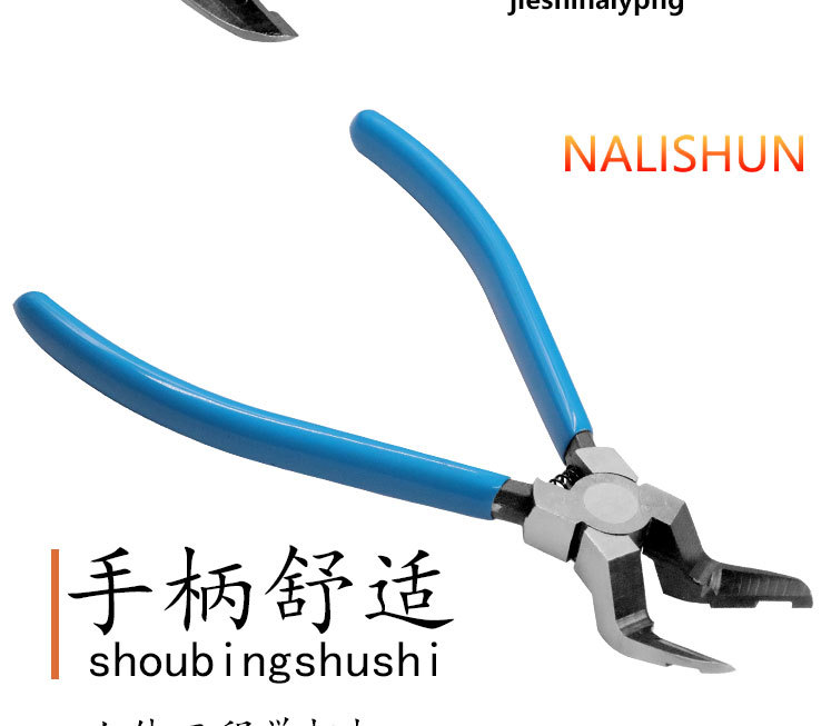 Car Interior Buckle Driver, Trunk Door Nail Glue Buckle Wrench, Headlight Buckle Pliers, Door Panel Audio Modification Tool