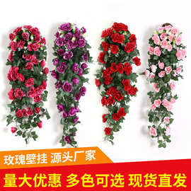 外贸玫瑰花壁挂商场居家装饰藤条厂家批发布置花藤婚庆布置花艺