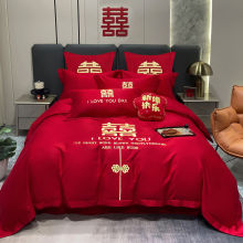 结婚四件套婚庆大红色新婚床上用品喜庆喜被套被罩四件套婚床新婚