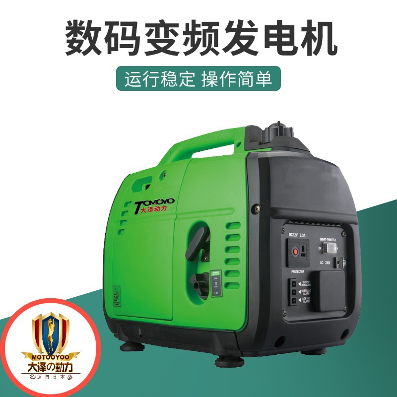 小型汽油发电机 大泽动力T02000ISZ手启动2KW 3KW 5KW 数码变频