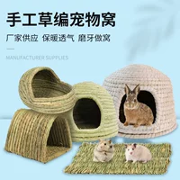 Rabbit Wo Wo Nest Pigeon Mouse Mouse Golden Silk Nest Dutch Pork Pine Pork Wo Nest Dolphin Mouse Holding Breathable Grass Cushion Grass Nest