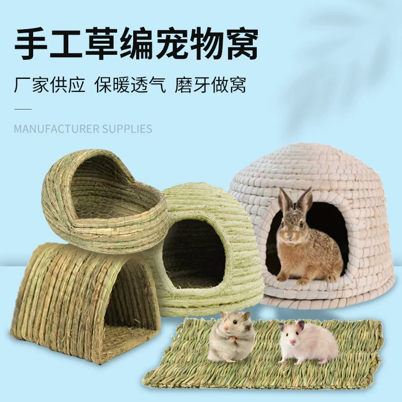 Rabbit Wo Wo Nest Pigeon Mouse Mouse Golden Silk Nest Dutch Pork Pine Pork Wo Nest Dolphin Mouse Holding Breathable Grass Cushion Grass Nest