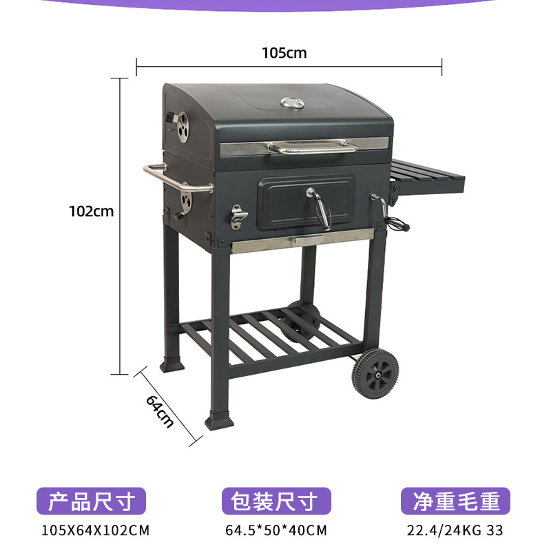 Amazon Hot Sale Grill Gr
