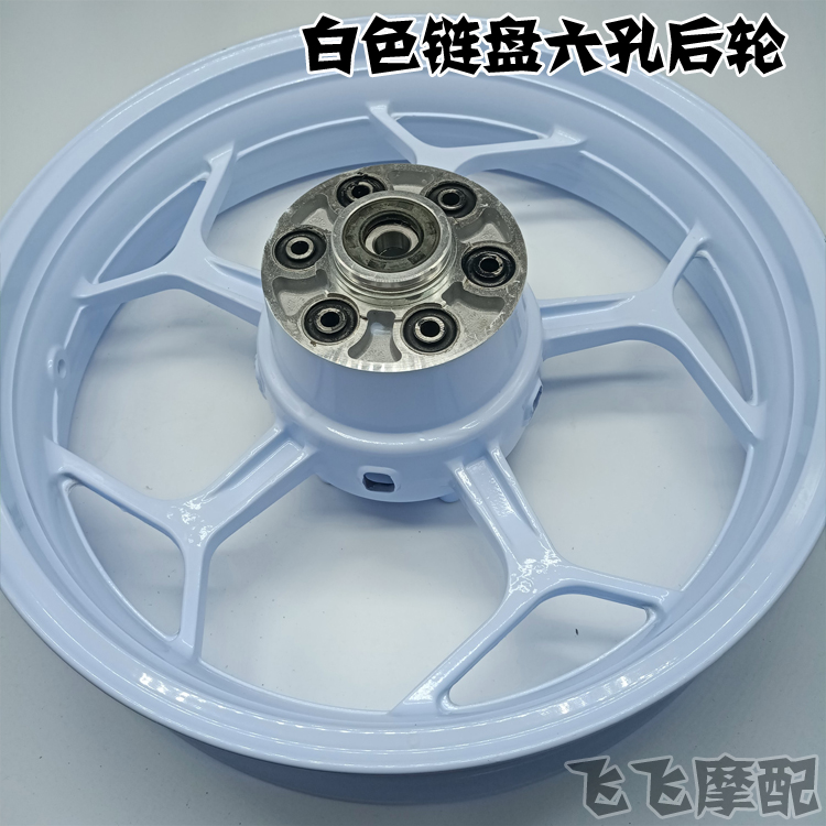 Small ninja horizon sports car V6R3 dragon 400 double disc brake front and rear hub rim 140/110/70-17 inch