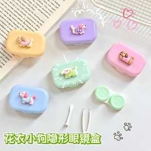 Cute Little Animal Cartoon Contact Lens Case, Contact Lens Storage Box, Care Companion with Mirror, Girl Ins Wholesale