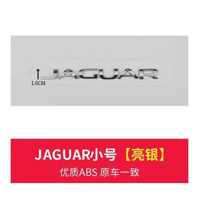 Jaguar XEL car stickers, XFL Car logo - standard-