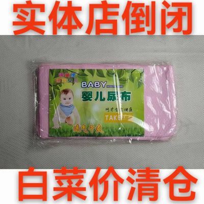 Newborn baby diapers cotton washable meson diapers top cotton baby urine ring supplies ten pieces