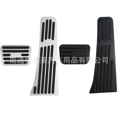 Non-Slip Punch-Free Accelerator Brake Pedal Suitable for Denza D9 Automatic Aluminum Alloy Pedal