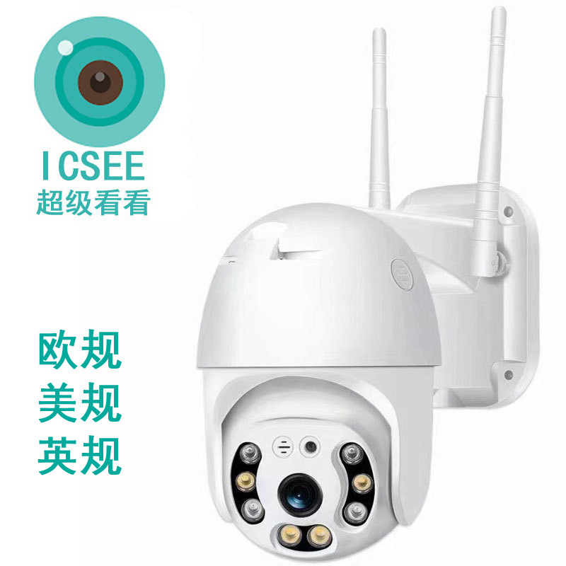 Icsee Surveillance Camera Xiongmai A6 Camera with Network Port Wifi Camera Outdoor 3Mp Monitor