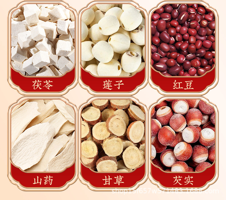 Shizhen Xinglin Tang Herbal Pastes Collection — Poria, Deer Penis, Apple Astragalus, Jujube Seed, Loquat Pear & Yuling Gao specifications