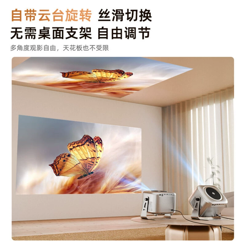 HD PTZ projector portable office source factory dropshipping projector large screen smart projection 4K