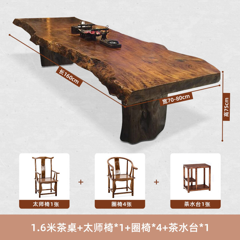 [핫스타일] 160 티 테이블 + 메인 체어 + 안락의자 4개 + 티 테이블