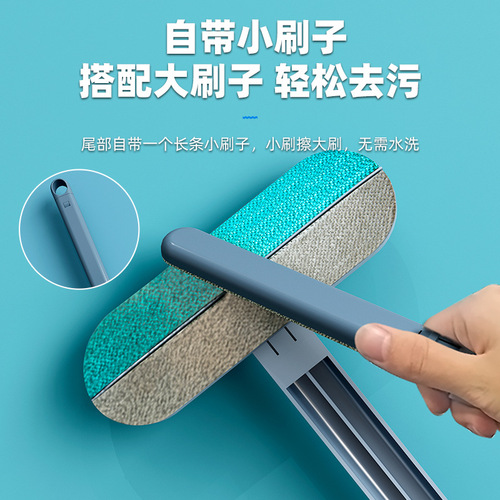 Multi-functional brush for glass, pet hair (cat and dog), screen, dry and wet two-use, washable, detachable, long handle