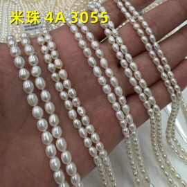 珠三角次日达天然珍珠项链批发米形淡水珍珠经典款项链精致米珠