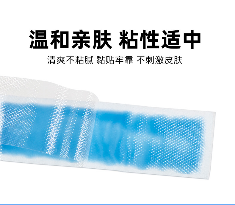 Hydrogel Neck Cooling Patch Ice Gel Sticker for Summer Heat Relief External Cooling Use specifications