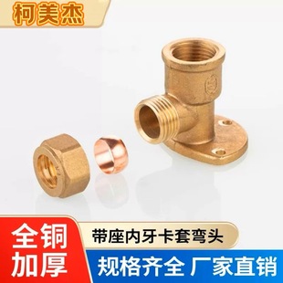 15mmx1/2&rdquo;�S�~���׎����Ƚz���^�~�ܼ����������ˮ�����~�ܽ��^