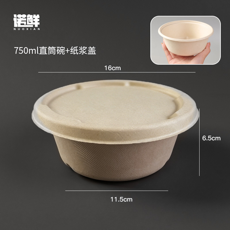 Cuenco de papel desechable vajilla traje de cuenco de papel tazón de hogar comercial caja entera degradable cuenco redondo desechable