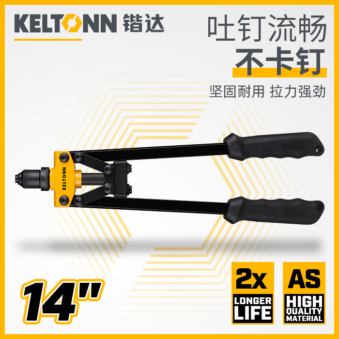 锴达双把手动省力拉帽枪铆钉枪手动抽芯枪拉钉枪拉铆枪铆钉枪7005