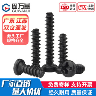 �F�l��ʮ�ֈA�^ƽβ�Թ�� PB�P�^Ԫ�^����ݽz�M1.4M1.7M2-M2.3