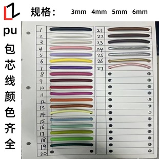 pu��о��3mm4mm5mm6mm�A��܇���Kdiy�Ʒ�������K