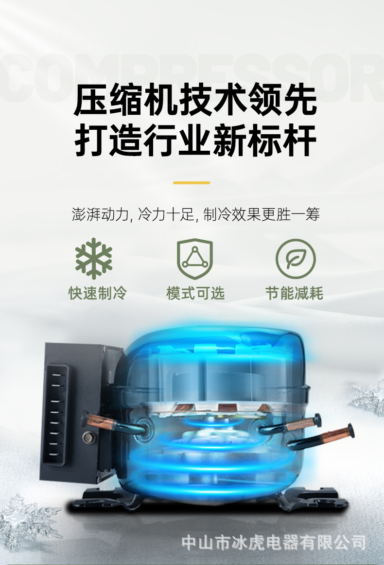 Ice Tiger Car Refrigerator Compressor Mechanism for Freezing and Refrigeration 12/24V Car Home Dual-Use Outdoor Heating Small Freezer