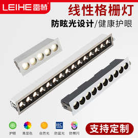 线性格栅灯吊顶天花灯轨道专用led中山灯具展厅商场店铺商用灯