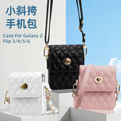 Samsung zflip7/6/5/4/3 ダイヤモンドスタイルのショルダーストラップクロスボディ安全な閉鎖バックル折りたたみスクリーン携帯電話バッグに適しています