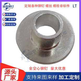 GB876ȫ�����T�����ȫ�����T��׹����� ��܇���� Q450 DIN7339