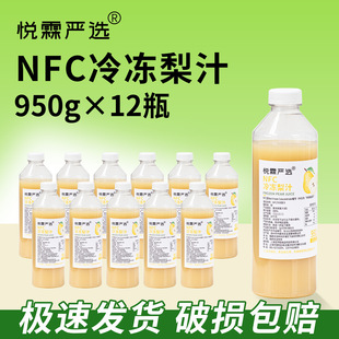 ����12ƿ ���؇��xNFC�����֭�{ԭ�{�����̲���ԭ����950g
