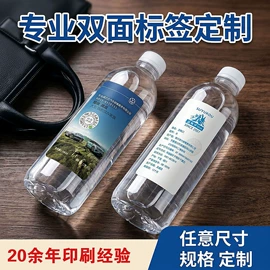 不干胶标签;铭牌;贴标机械