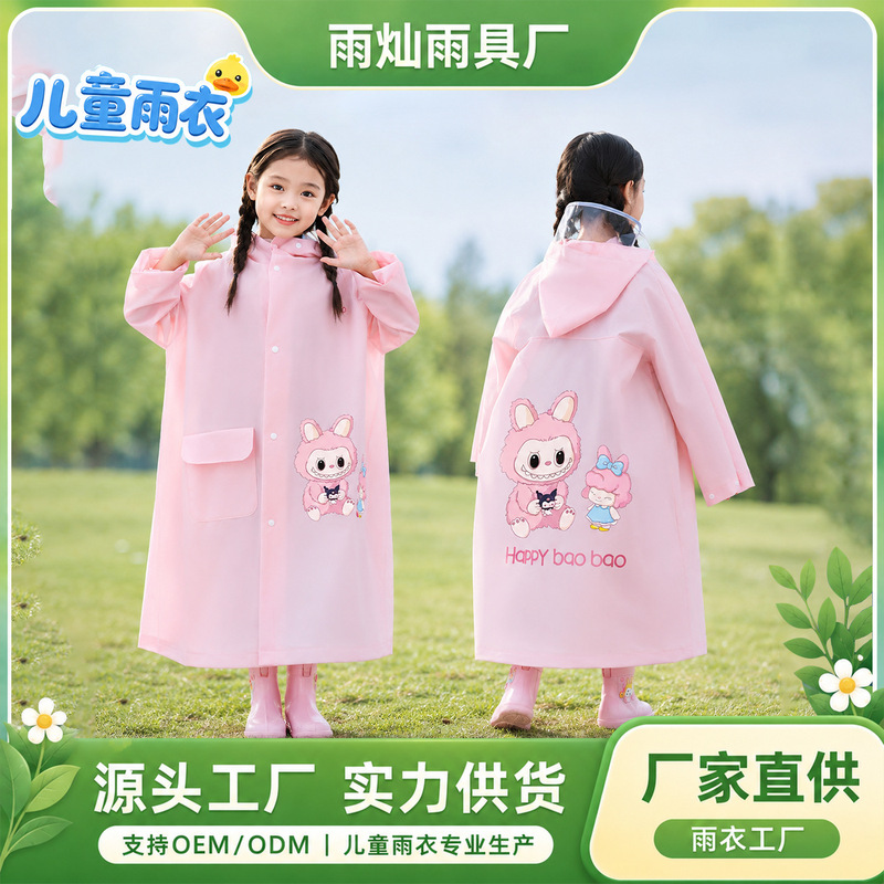 Baby and Children's Raincoat with Backpack Space for Elementary School Students, Professional Raincoat for the Back-To-School Season, Single Brim