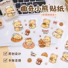 �S��С���b��N��͸��PET��ˮ�N��Ů��DIY���~�N����ͯˮ��ճ�N��